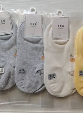 【5双装】禾臣品/遇见女袜清仓春夏休闲袜船袜女袜子潮袜颜色随机