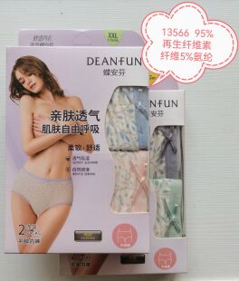 包邮 13566粘纤中高腰平角裤 蝶安芬女士内裤 颜色随机发 两条装