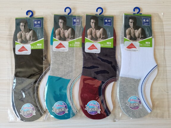 【四双装】健将男士袜子隐形船袜休闲袜包邮颜色随机发货