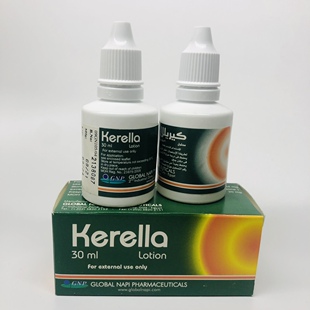 Kerella现货包邮30ML埃及擦剂kerella