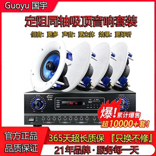 国宇好音质好！重低音立体声