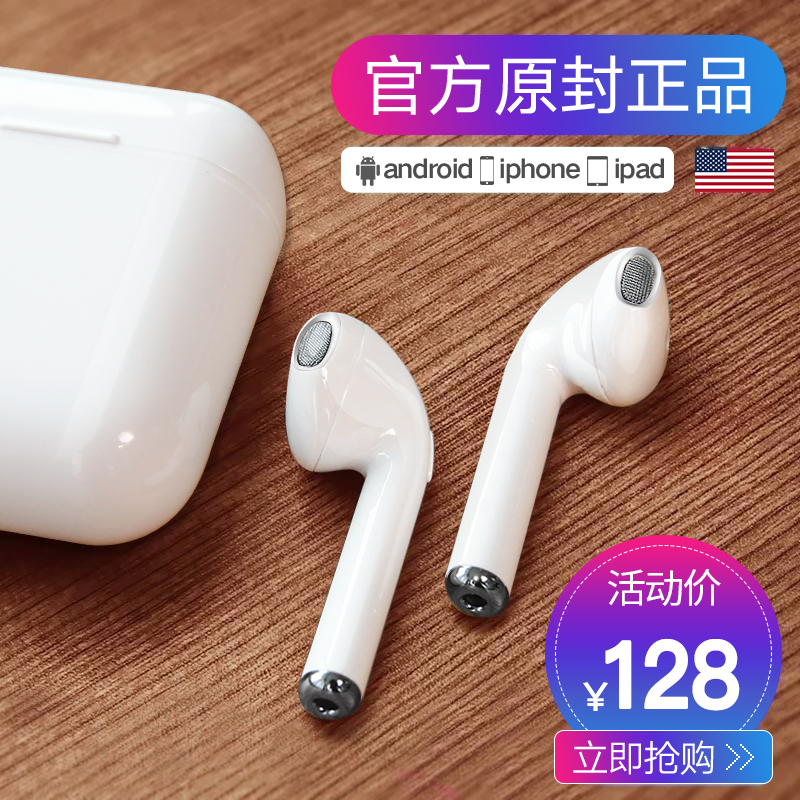 Æ»¹ûÀ¶ÑÀÎÞÏß¶ú»úÃÔÄ㳬СÅܲ½Èë¶úʽGuoyu/¹úÓî X¹Ò¶úʽiPhone7¶úÈûʽ8p/6s¿ª³µoppoͨÓÃvivo