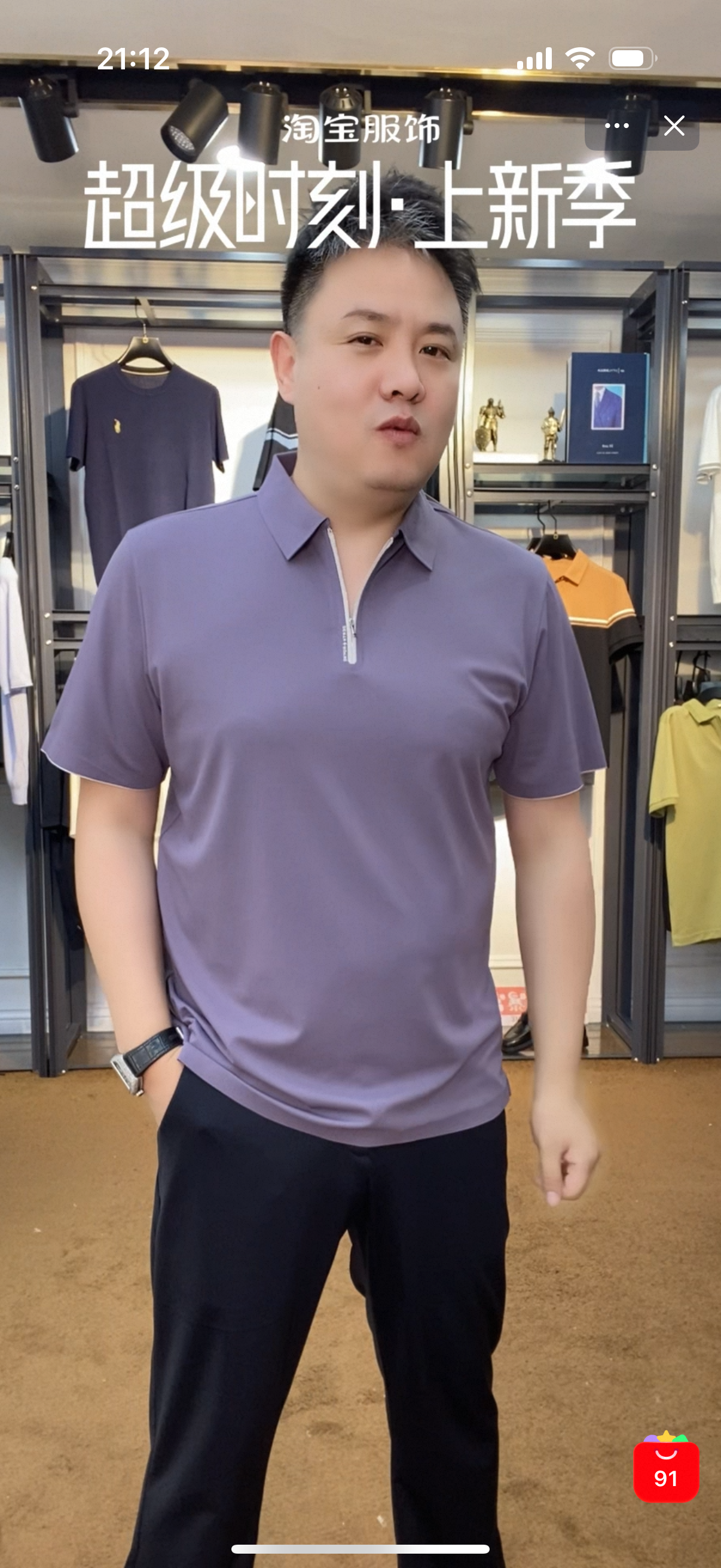 秀而高端男装2026夏季新款精品休闲商务老钱风拉链翻领T恤6653