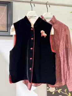 赫美高端2026早春新款圆领立领彩扣休闲真丝丝绒无袖刺绣小马马甲