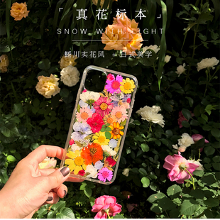 日系ins蜷川实花风真花标本手机壳永生花手机壳iphone12华为p40pr