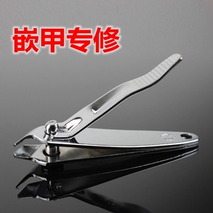 日美斜口尖嘴指甲钳尖头灰指甲剪指甲刀嵌甲钳美修脚剪刀甲沟套装