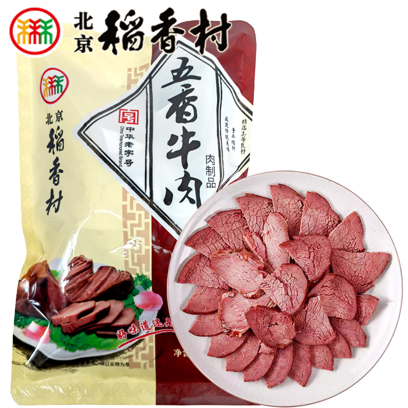 北京特产三禾稻香村熟食五香牛肉30...