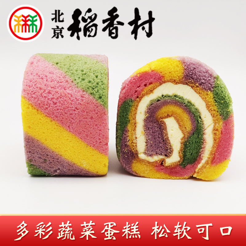 正宗三禾北京特产稻香村多彩蔬菜
