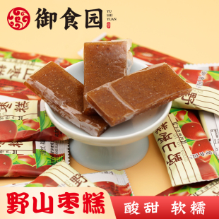 北京特产御食园野山枣糕乌梅糕酸甜果糕片独立包装休闲零食野酸枣