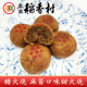 手工糕点心 正宗三禾北京稻香村特产麻酱糖火烧红糖小烧饼传统中式