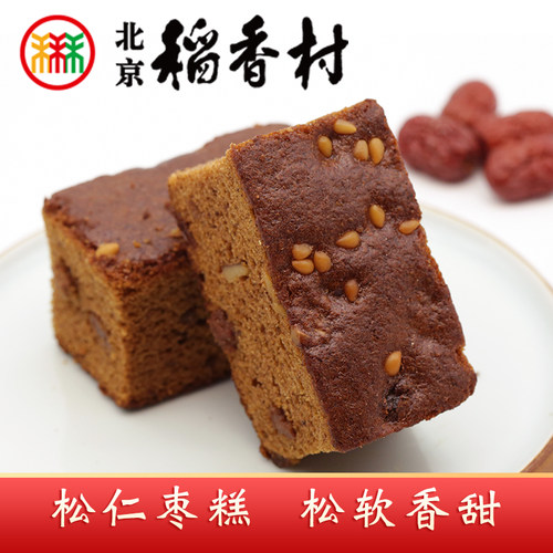三禾北京稻香村枣糕蛋糕
