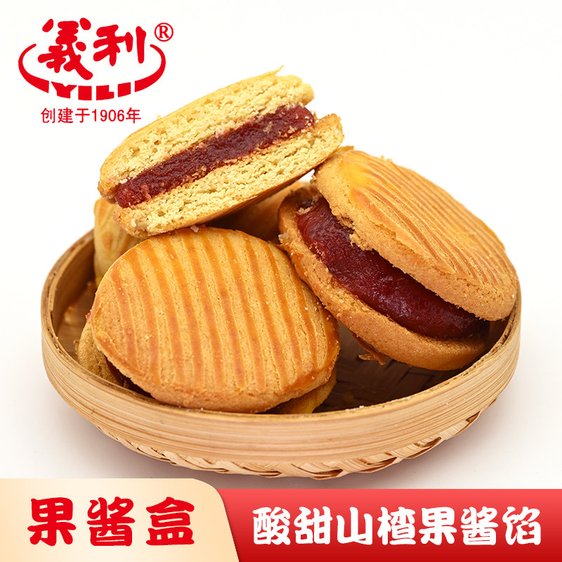 北京特产百年义利果酱盒松软酸甜山楂果酱馅蛋糕点心零食下午茶点