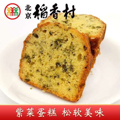 北京特产稻香村紫菜蛋糕