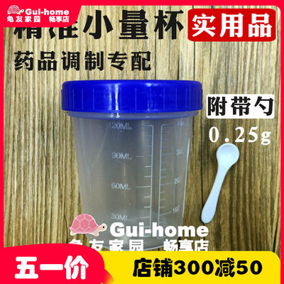 爬虫水龟蜥蜴守宫营养品