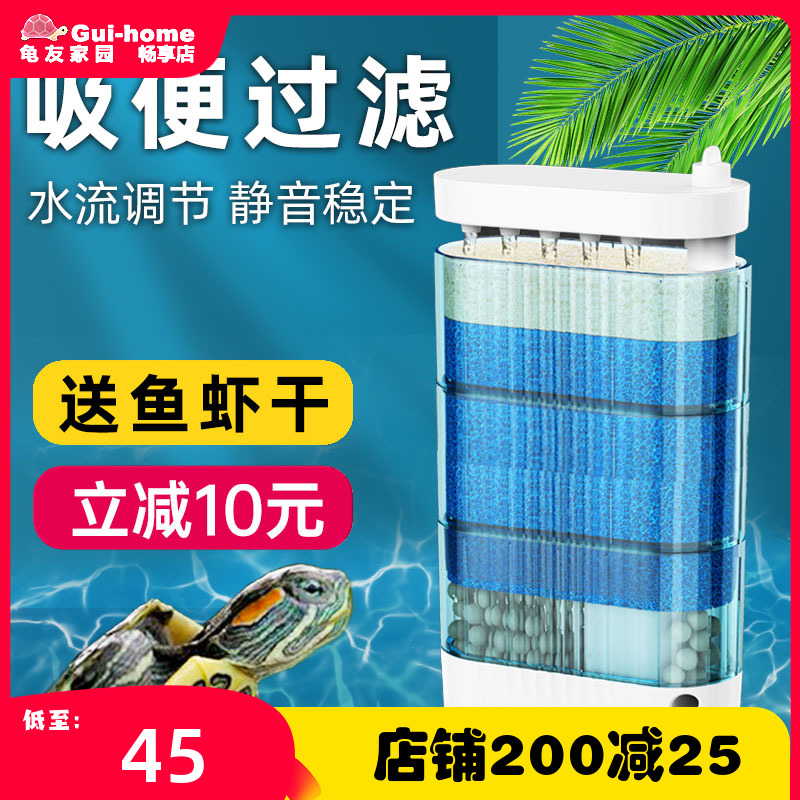 【柏卡乐】正品乌龟过滤器低水位