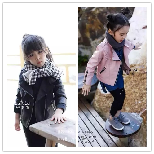 Blouson enfant en cuir PU - Ref 2159624 Image 1