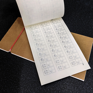 日语50五十音图平片假名描红本高中大学生基础入门临摹字帖练字册