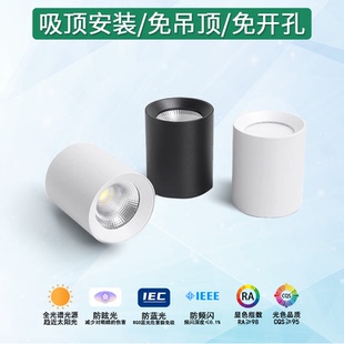 射灯防眩店铺商用圆筒灯免开孔吸顶筒灯圆形家用led桶灯 黑色明装