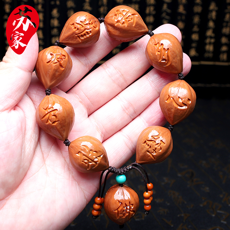橄榄核手串22原皮心经核雕手工雕刻手把件般若波罗蜜多心经手链