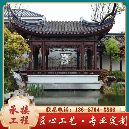 户外仿古凉亭古建实木苏式庭院别墅新中式防腐木四角景观水榭凉亭