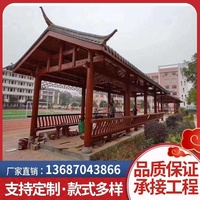 仿古實(shí)木防腐木青瓦手工榫卯長(zhǎng)廊