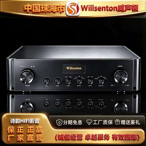 工厂直供Willsenton/威声顿R11PRE胆整流兼唱放前级HiFi功放机