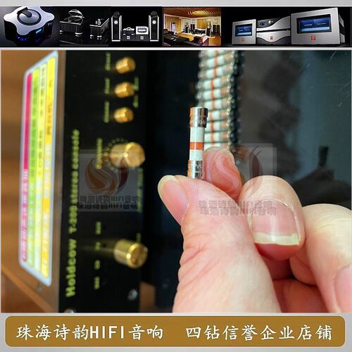 ◆工厂直营◆英国古董音乐精灵保险丝发烧胆机高档音响器材专用