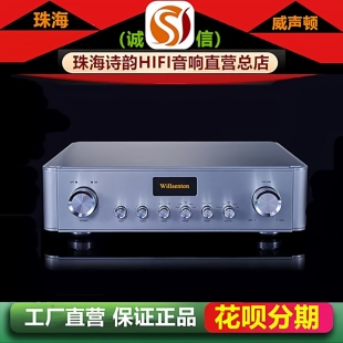 工厂店 威声顿R11PRE胆整流前级功放机HiFi前置放大器 Willsenton