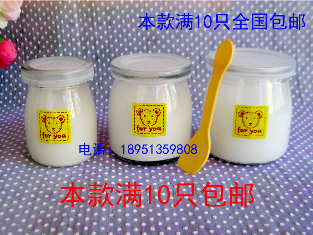 新品150ml200毫升布丁玻璃瓶酸奶杯含带盖燕窝大口果冻漂流耐高温
