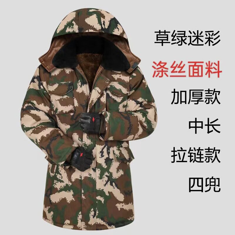 迷彩棉衣男冬季加厚棉袄棉服防寒保暖劳保中长款棉大衣外套休闲