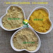 200克 正品 袋 2件 一般地区 25年破壁油菜花粉 包邮 低温气流蜂花粉