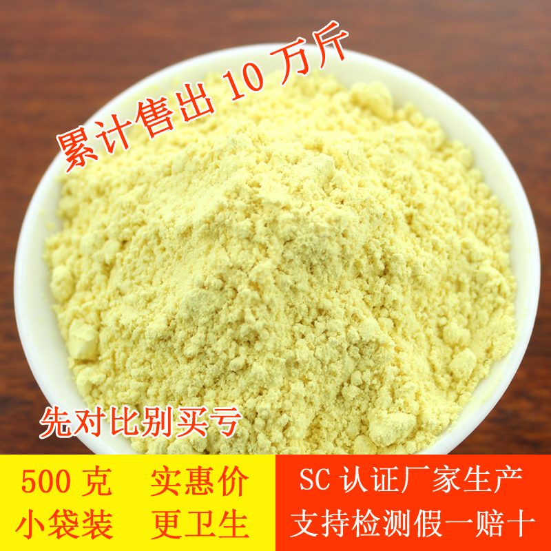 云道 24年新粉低温破壁 500克 云南山区松花粉 正品 50g/袋* 10袋 传统滋补营养品 松花粉 原图主图