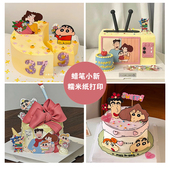 卡通图案定制 烘焙用纸可定制 蜡笔小新糯米纸代打印 小新一家人