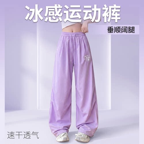 广场舞爵士舞速干薄款垂坠裤女