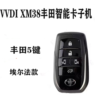 适用VVDI丰田5键XM38智能卡子机阿尔法款MAX大平板生成遥控钥匙