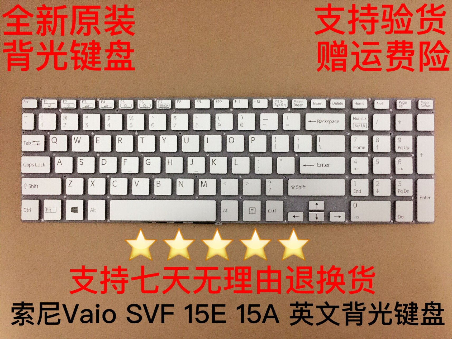 全新原装索尼VAIO SVF 15E 15A 笔记本电脑内置背光键盘推荐更换