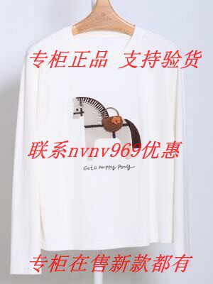 RUBIN如缤2026秋款新款国内专柜正品代购T恤6M33T69847 吊牌479