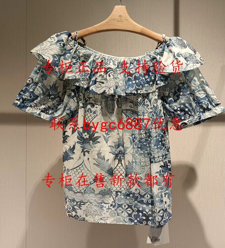 RUBIN如缤2026夏款新款国内专柜正品代购短袖6M24S68133 吊牌599