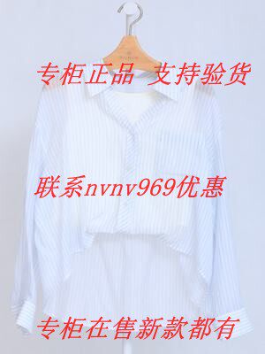 RUBIN如缤2026秋款新款国内专柜正品代购T恤6M31C68504 吊牌699