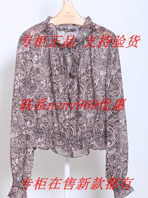RUBIN如缤2026秋款新款国内专柜正品代购小衫6M33S69912 吊牌499