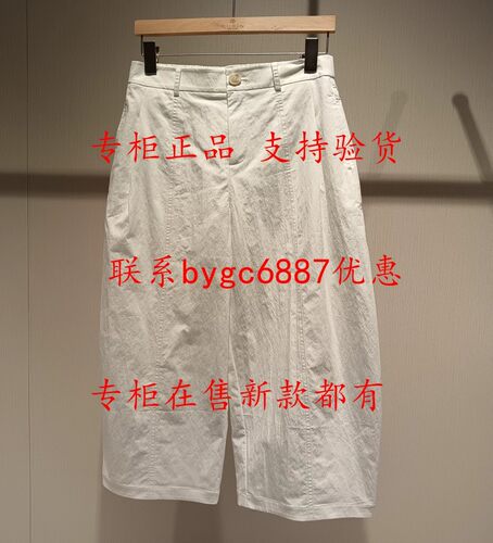 RUBIN如缤2026夏款新款国内专柜正品代购长裤6M24K68144 吊牌599
