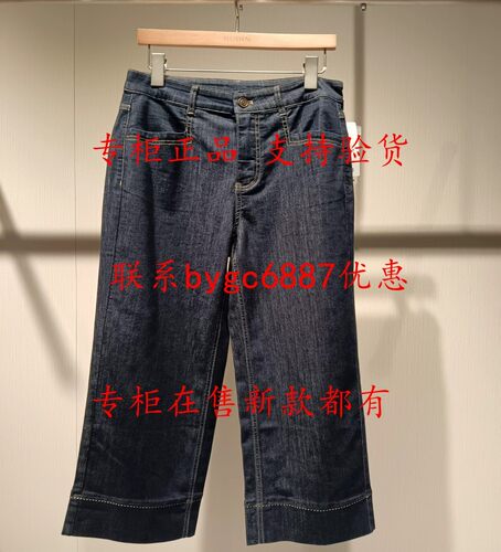 RUBIN如缤2026夏款新款国内专柜正品代购牛仔裤6M21K61012 吊679