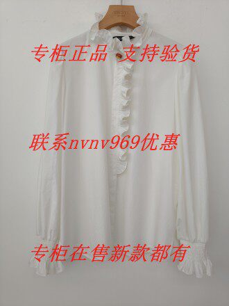 YSINTL羽沙国际2026秋装新款衬衫263C117 吊牌559