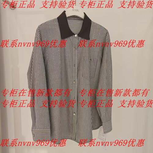 RUBIN如缤2026秋款新款国内专柜正品代购上衣6M32C69841 吊牌699