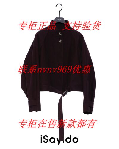 ISAYIDO傲丝度2026秋装新款风衣183F1306 吊牌999