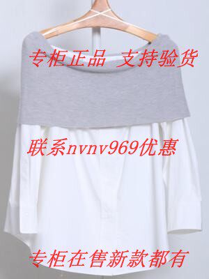 RUBIN如缤2026秋款新款国内专柜正品代购小衫6M33S69883 吊牌799