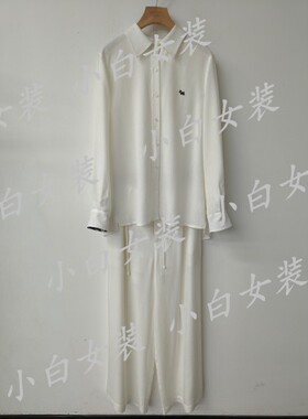 YSINTL羽沙国际 2026春装新款国内正品代购套装261T071 吊牌1399