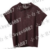 新款 M7WG241 国内专柜正品 毛衫 吊牌459 代购 MOZI莫兹2026夏款