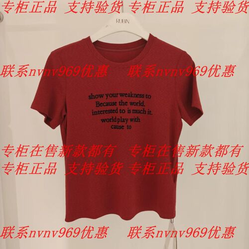 RUBIN如缤2026秋款新款国内专柜正品代购短袖6M31T68502 吊牌339
