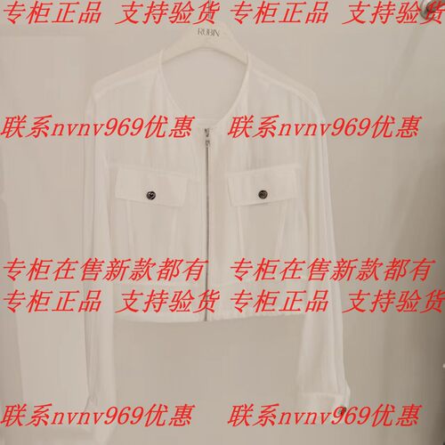 RUBIN如缤2026秋款新款国内专柜正品代购外套6M31W61178 吊牌699